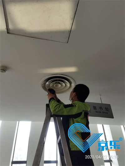 空調清洗
