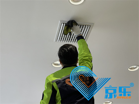 空調清洗