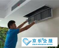 商用中央空調安裝