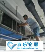 中央空調(diào)清洗服務(wù)內(nèi)容-明碼標(biāo)價(jià)，服務(wù)保障