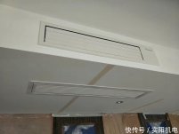 安裝家用中央空調有什么好處？