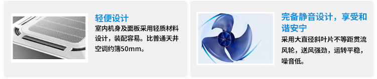 輕便設(shè)計,完美靜音