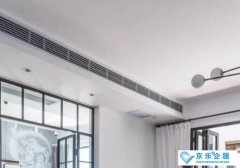 杭州中央空調(diào)定位、安裝、驗收標(biāo)準(zhǔn)