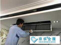 朝陽區(qū)中央空調(diào)保養(yǎng)費用