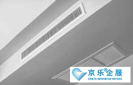 雁塔區中央空調安裝