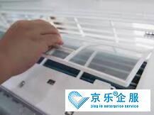 紅橋區中央空調清洗費用