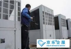 中央空調(diào)如何清洗，怎么清洗