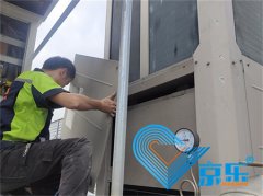水冷空調(diào)維修電話(huà) 如何選擇適合自己企業(yè)的水冷空調(diào)服務(wù)公司